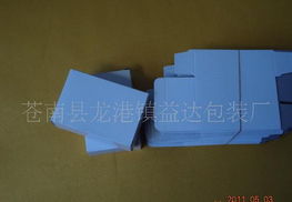 廠家批發(fā)折疊紙盒 優(yōu)質(zhì)產(chǎn)品，量大從優(yōu)